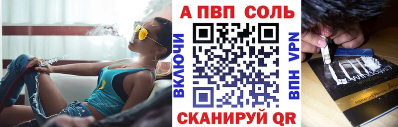 продажа наркотиков  Правдинск  A PVP СК КРИС 