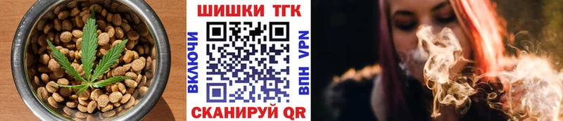 Печенье с ТГК марихуана  Правдинск 