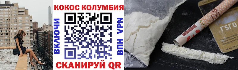 omg tor  Правдинск  Cocaine Columbia  закладки 