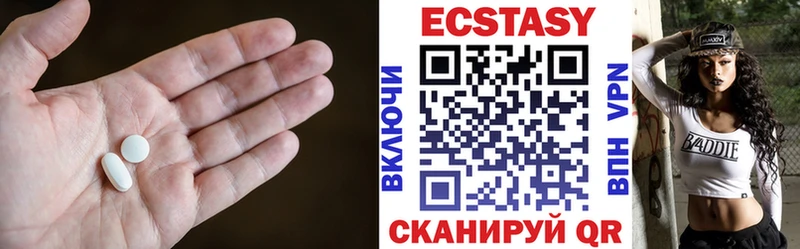 Ecstasy XTC  дарнет шоп  Правдинск 