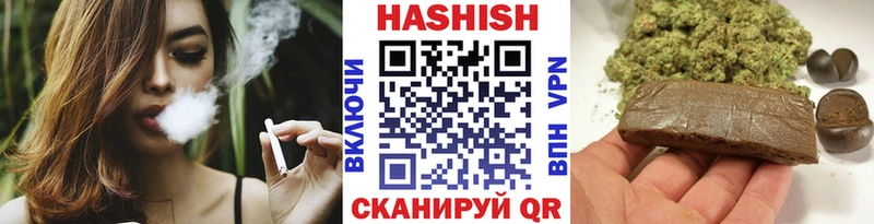 ГАШИШ убойный купить наркотики сайты Правдинск