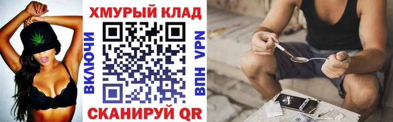 Героин гречка  что такое   Правдинск 