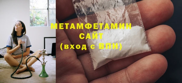 спиды Абаза