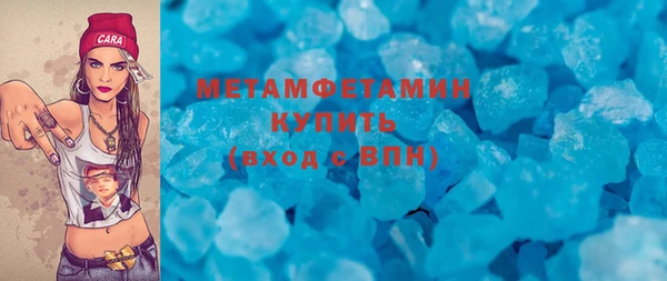первитин Абинск