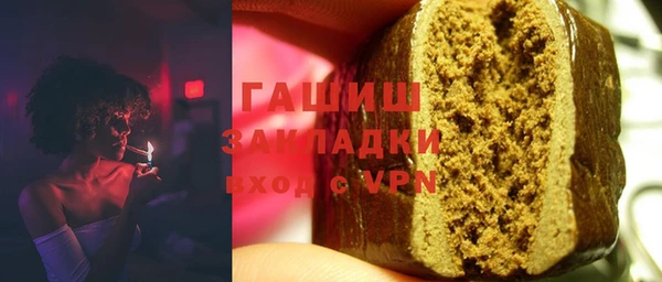 первитин Абинск