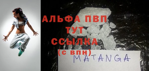 спиды Абаза