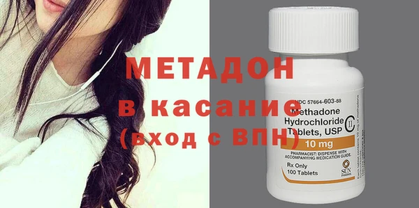 спиды Абаза