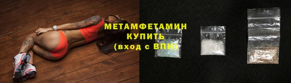 первитин Абинск