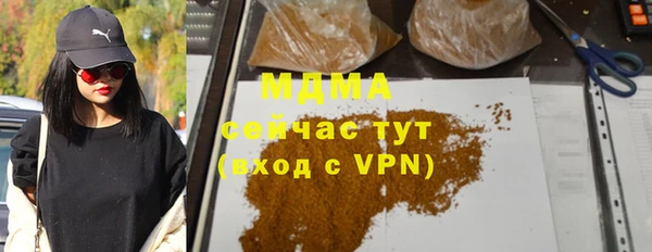 первитин Абинск