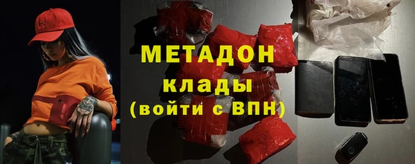 спиды Абаза