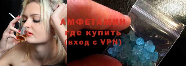 первитин Абинск