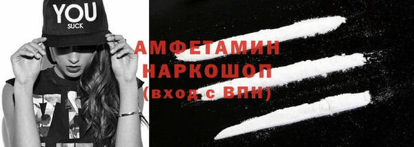 спиды Абаза