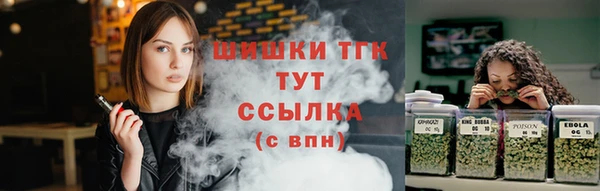 первитин Абинск