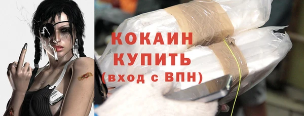 первитин Абинск