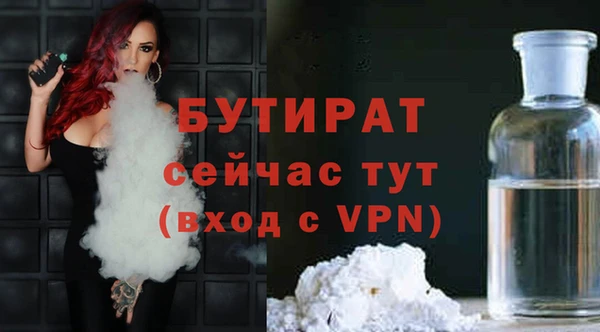 МДПВ Абдулино