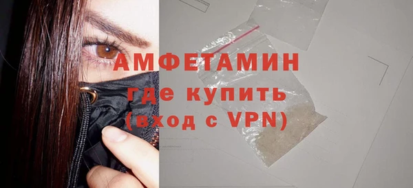 первитин Абинск