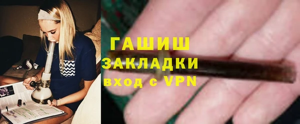 первитин Абинск