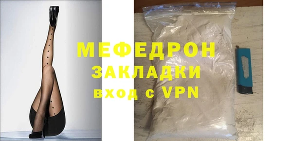 спиды Абаза