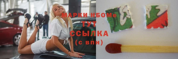 первитин Абинск
