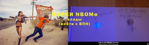 первитин Абинск