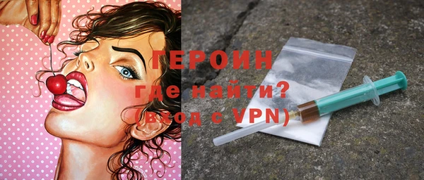 первитин Абинск