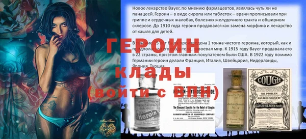 первитин Абинск