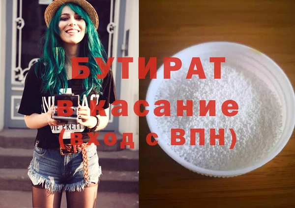 первитин Абинск