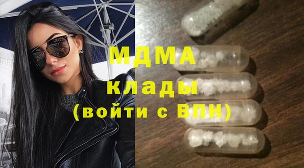 МДПВ Абдулино