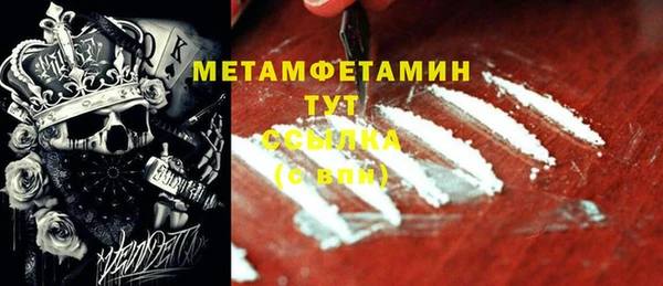 МДПВ Абдулино