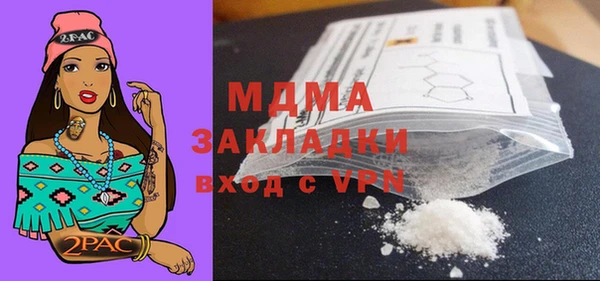 МДПВ Абдулино