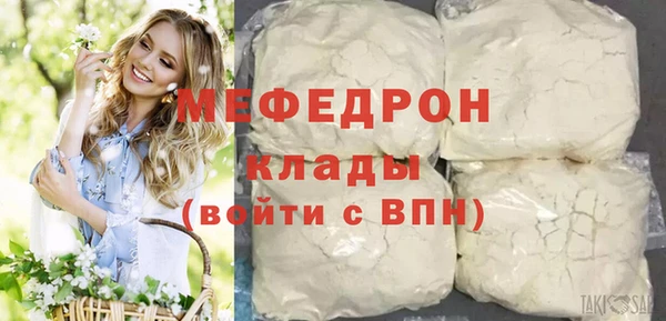 МДПВ Абдулино