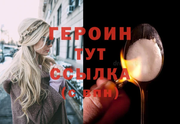 спиды Абаза