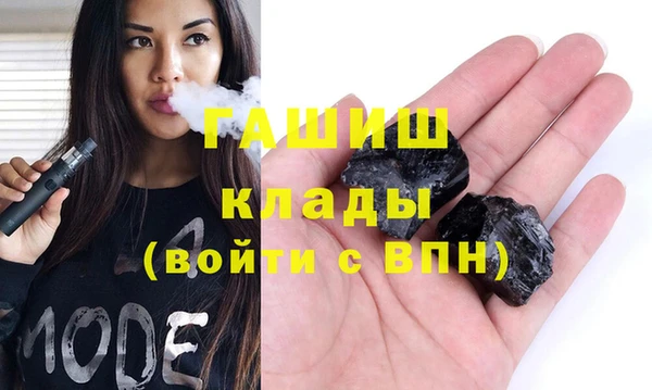 первитин Абинск
