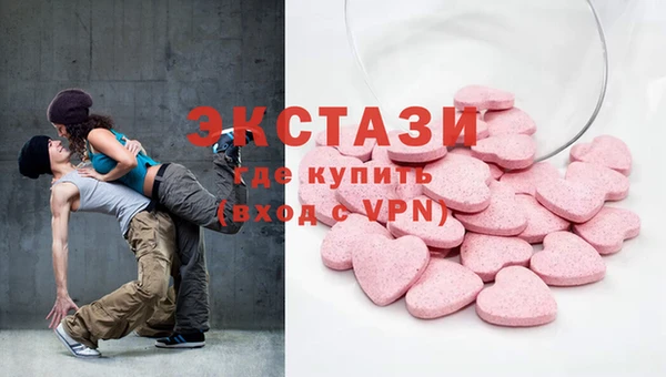 спиды Абаза