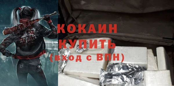 МДПВ Абдулино