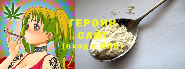 спиды Абаза