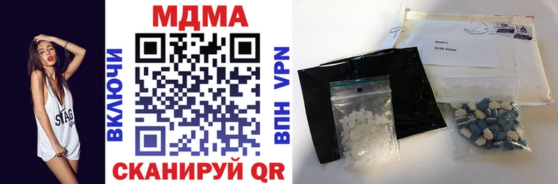 MDMA Molly  что такое наркотик  Правдинск 