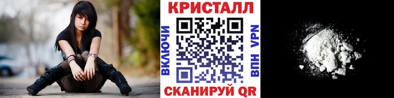 кракен   Правдинск  Метамфетамин Декстрометамфетамин 99.9% 