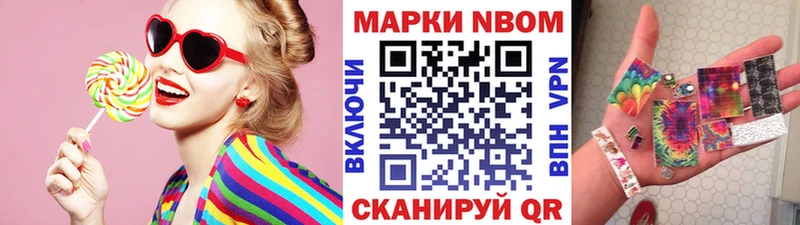 площадка официальный сайт  Правдинск  Наркотические марки 1,5мг 
