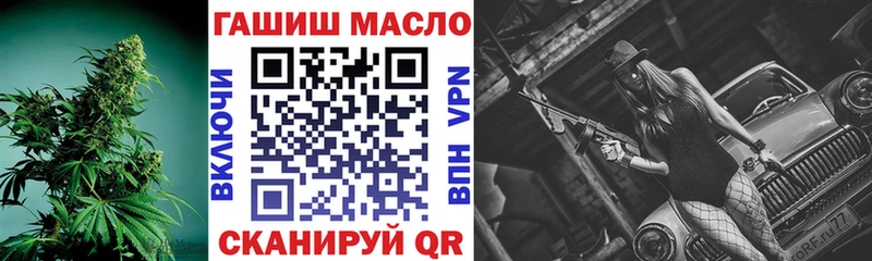 ТГК гашишное масло  это как зайти  Правдинск  ссылка на мегу ссылка 