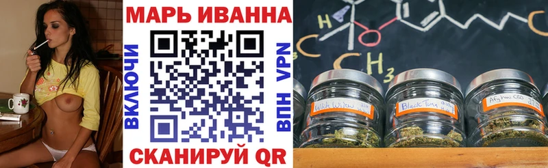 площадка официальный сайт  Правдинск  Конопля VHQ 